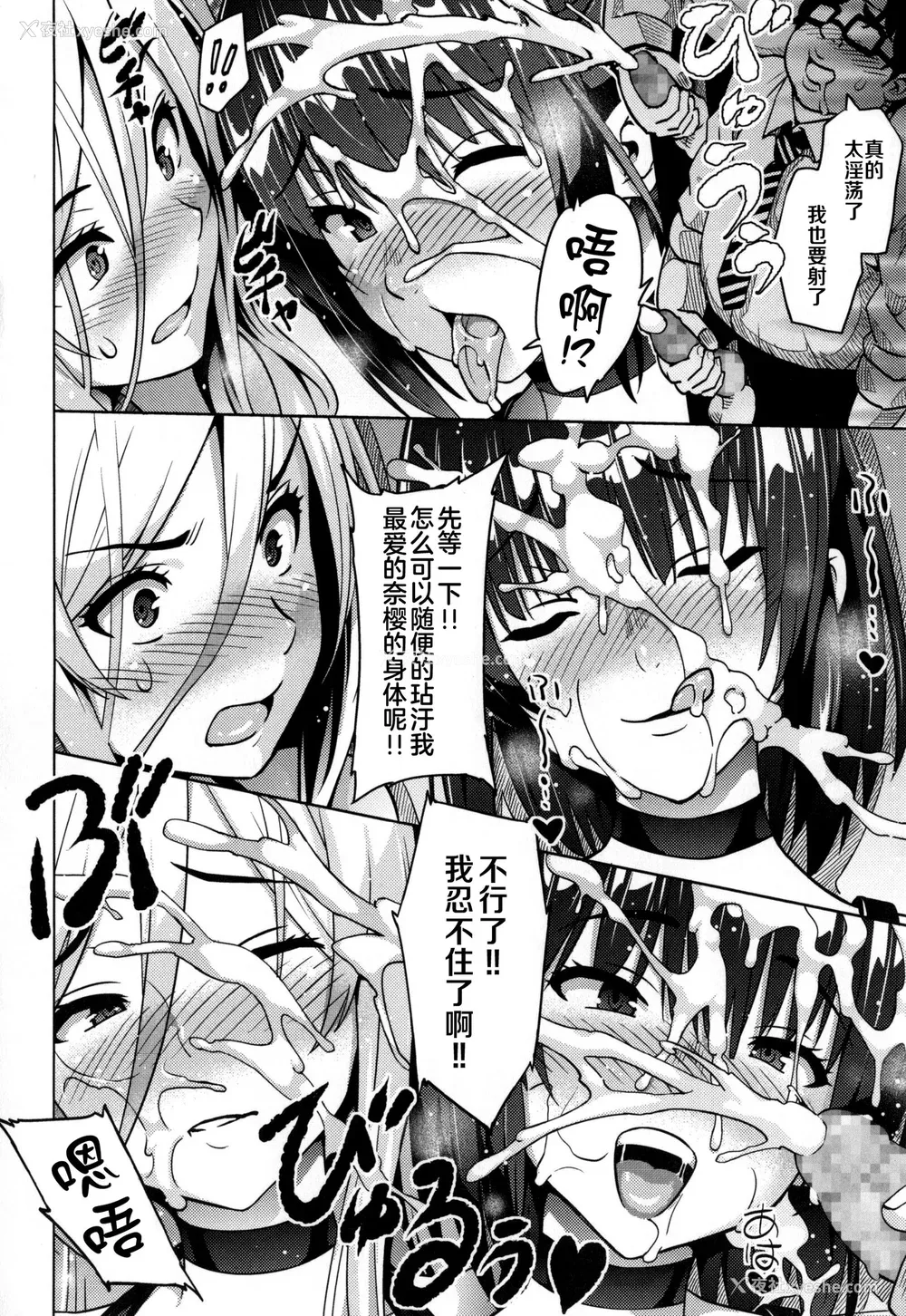 137P - [蛹虎次郎] ふぉとられ SEX&photograph [不想记名个人汉化重嵌]