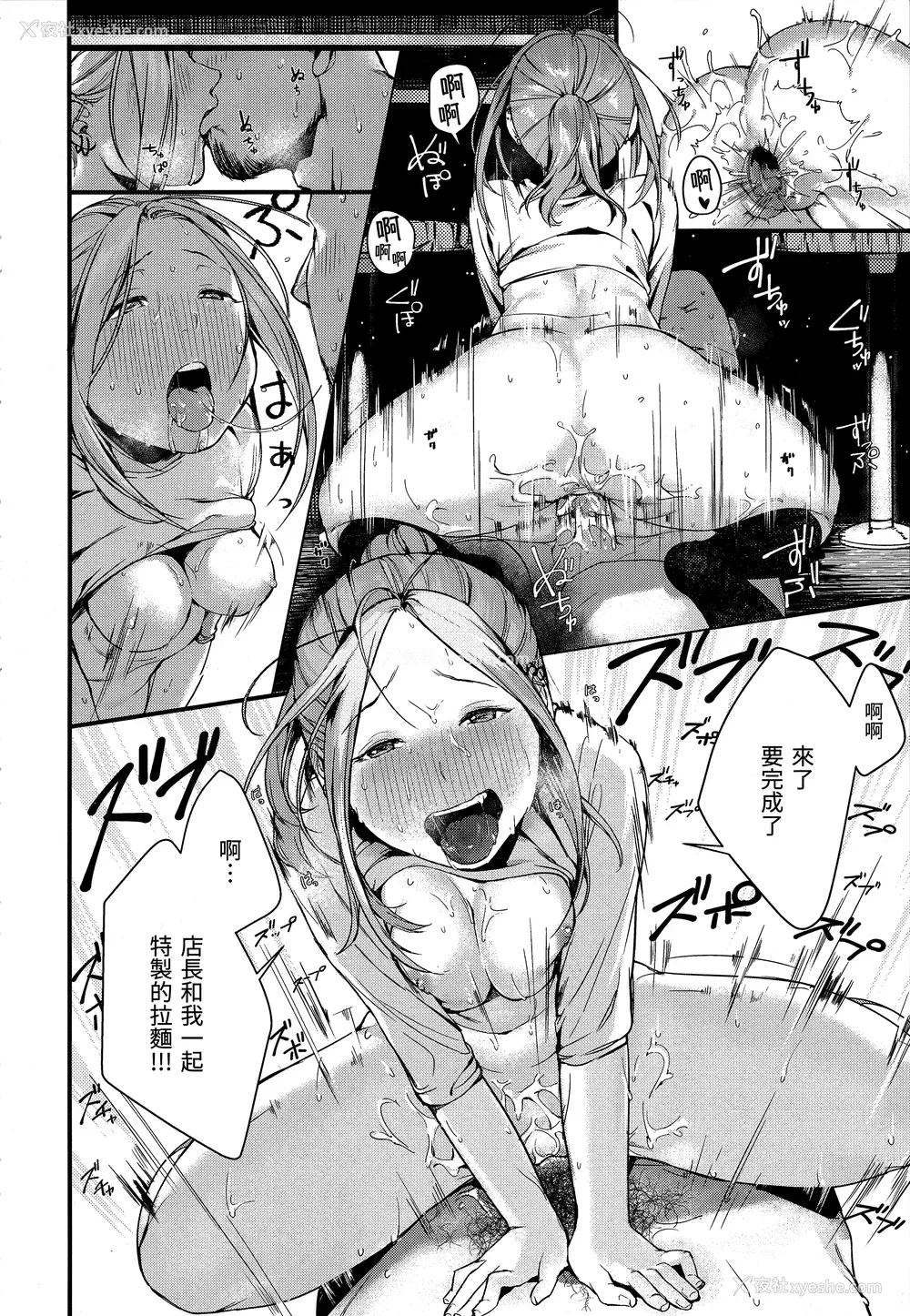 188P - [楝蛙] 春と青 [未来数位中文] [无修正]