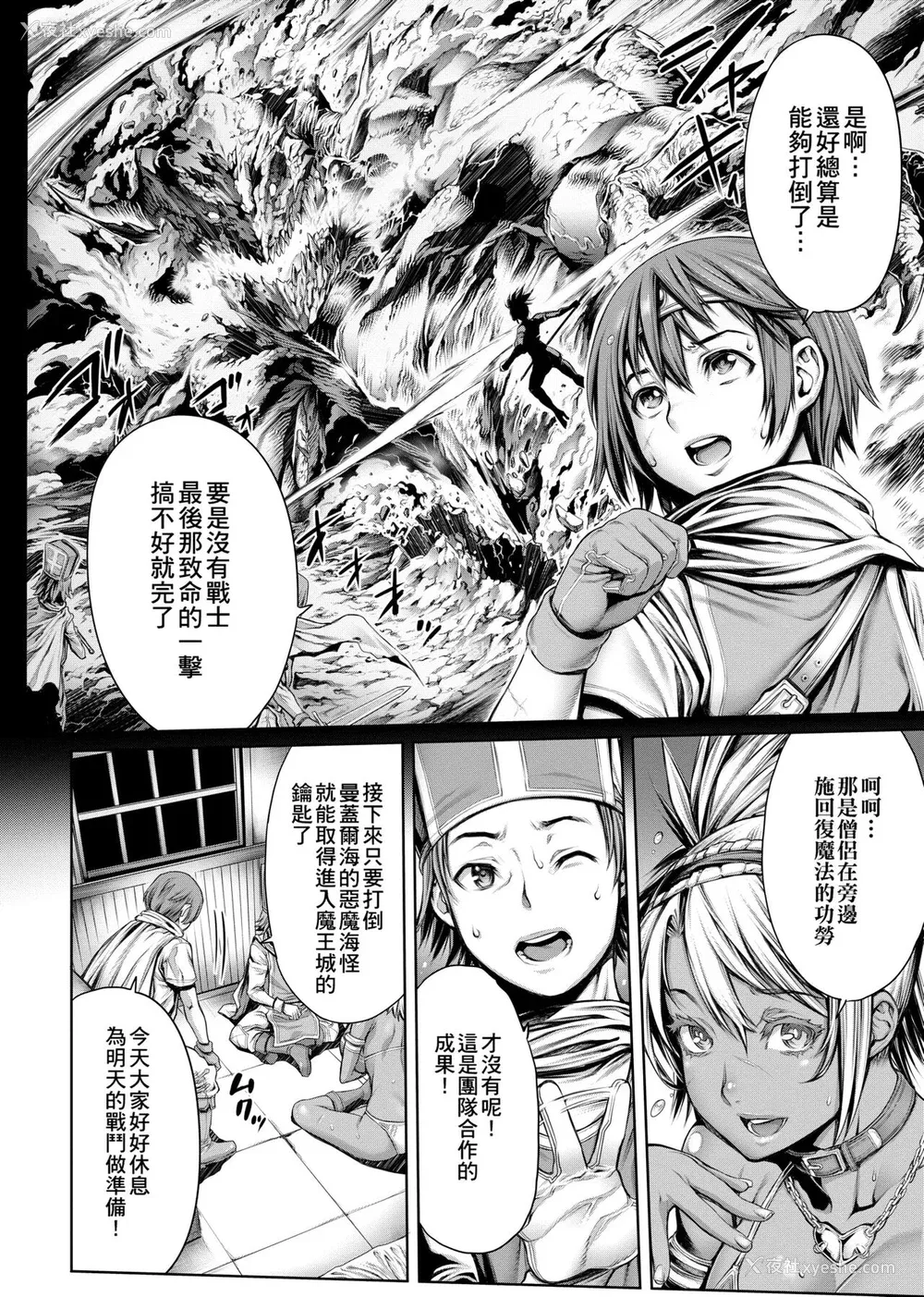 155P - [おかゆさん] ヤッて姉妹ました｜翻云覆雨俏姊妹 [未来数位] [DL版]