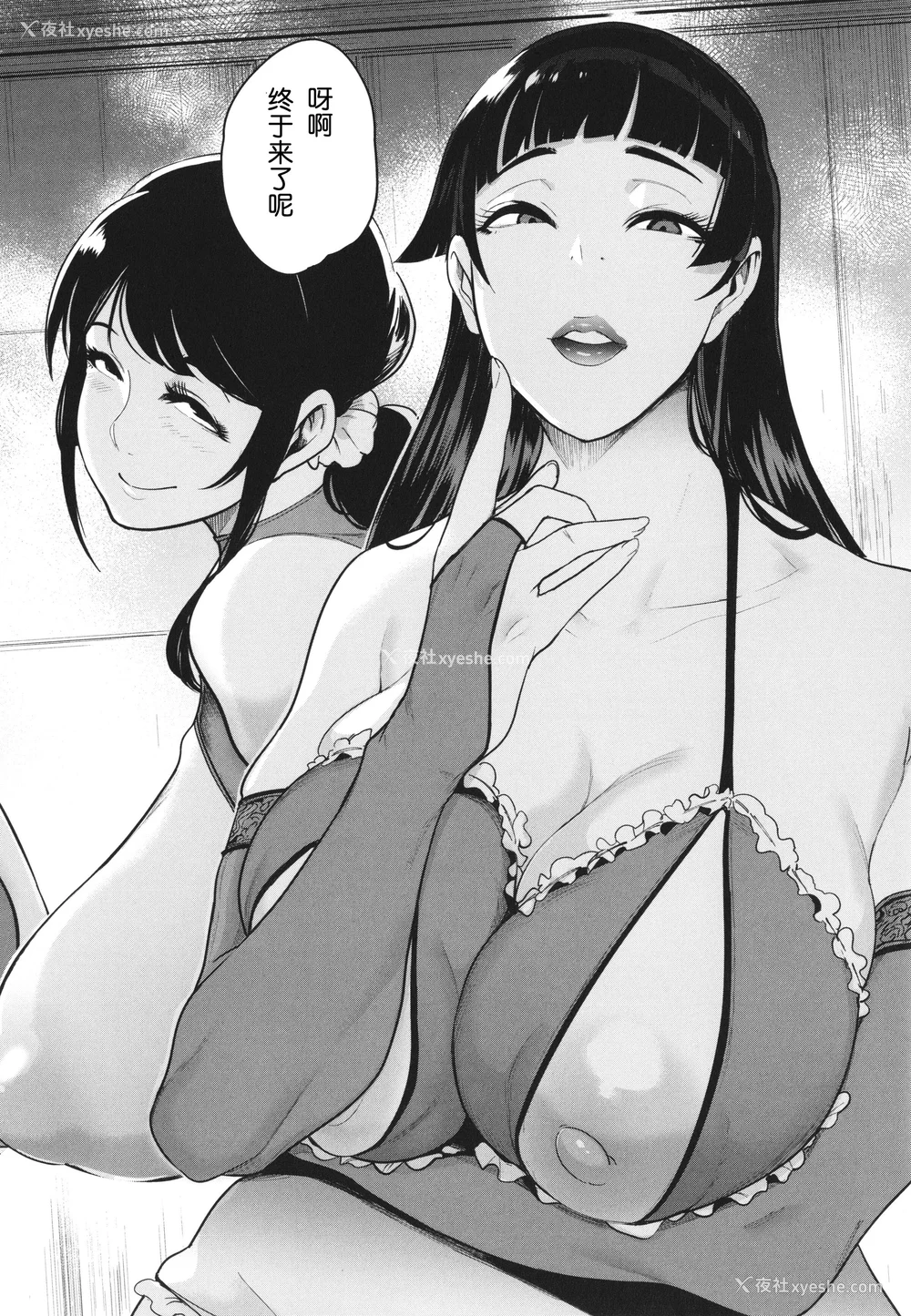 137P - [おとちち] ママ达の教育的オチ○ポ指导 [为鱼氏重嵌汉化]