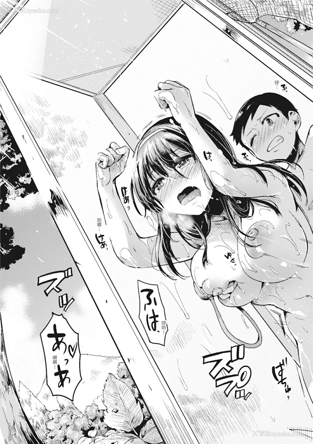 33P - [doumou] 恋やがて淫ら｜恋爱后就变淫荡了 [中国翻訳] [无修正] [DL版]