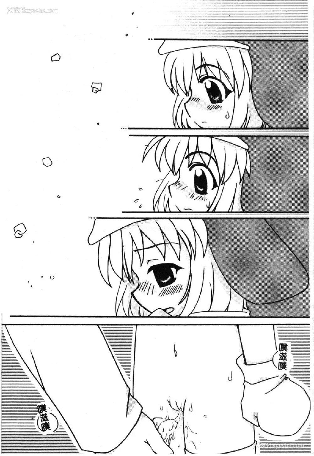39P - [アンソロジー] ラブキャラ大全 1 [中国翻訳]