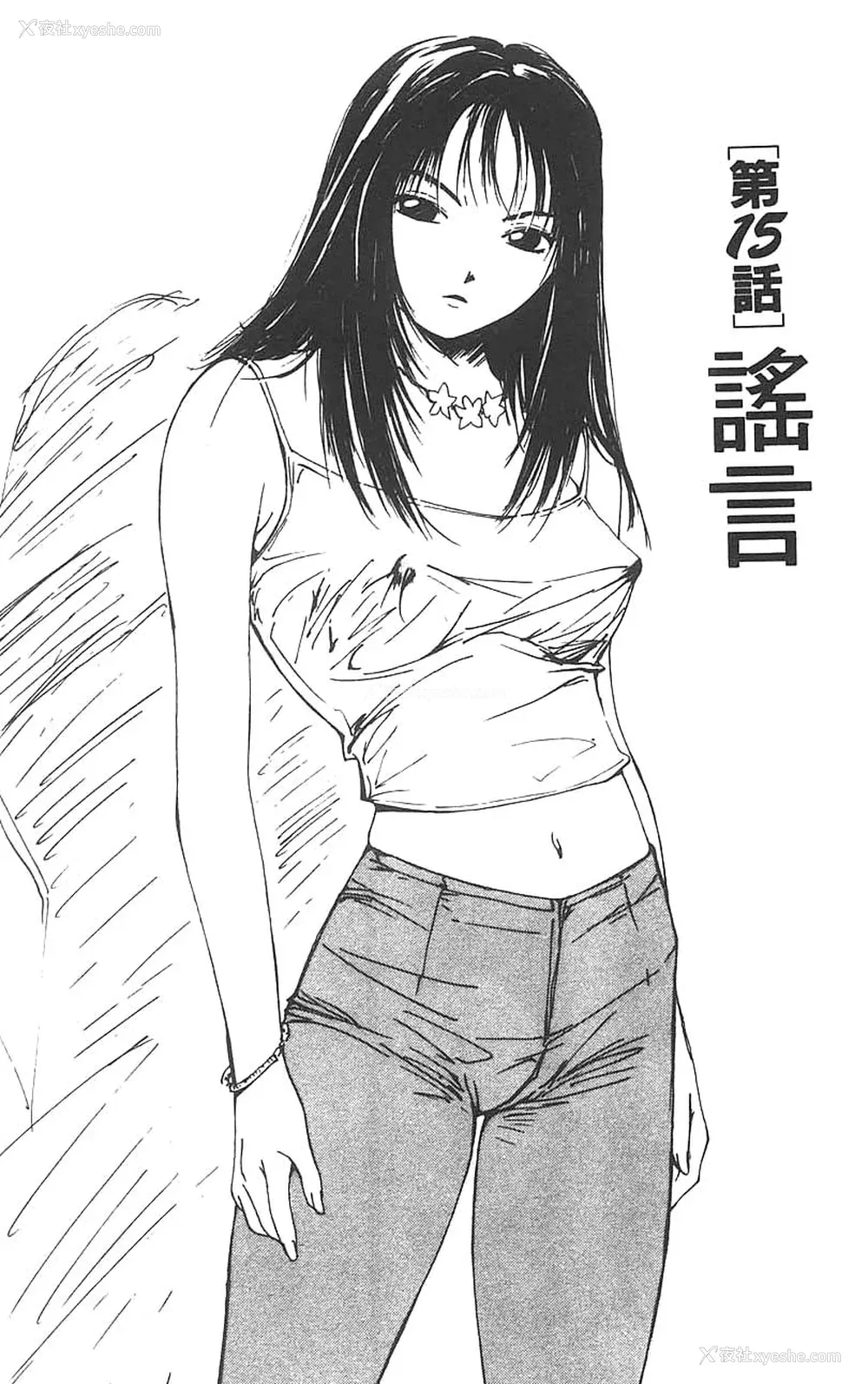 27P - [氷室芹夏] 水の诱惑 3 [中]