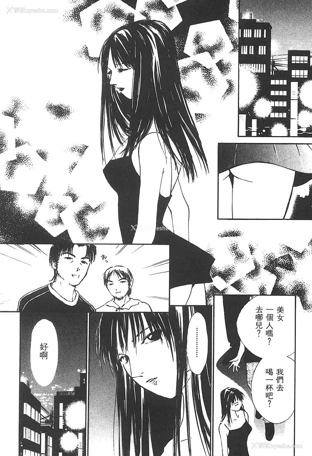 64P - [氷室芹夏] 水の诱惑 3 [中]