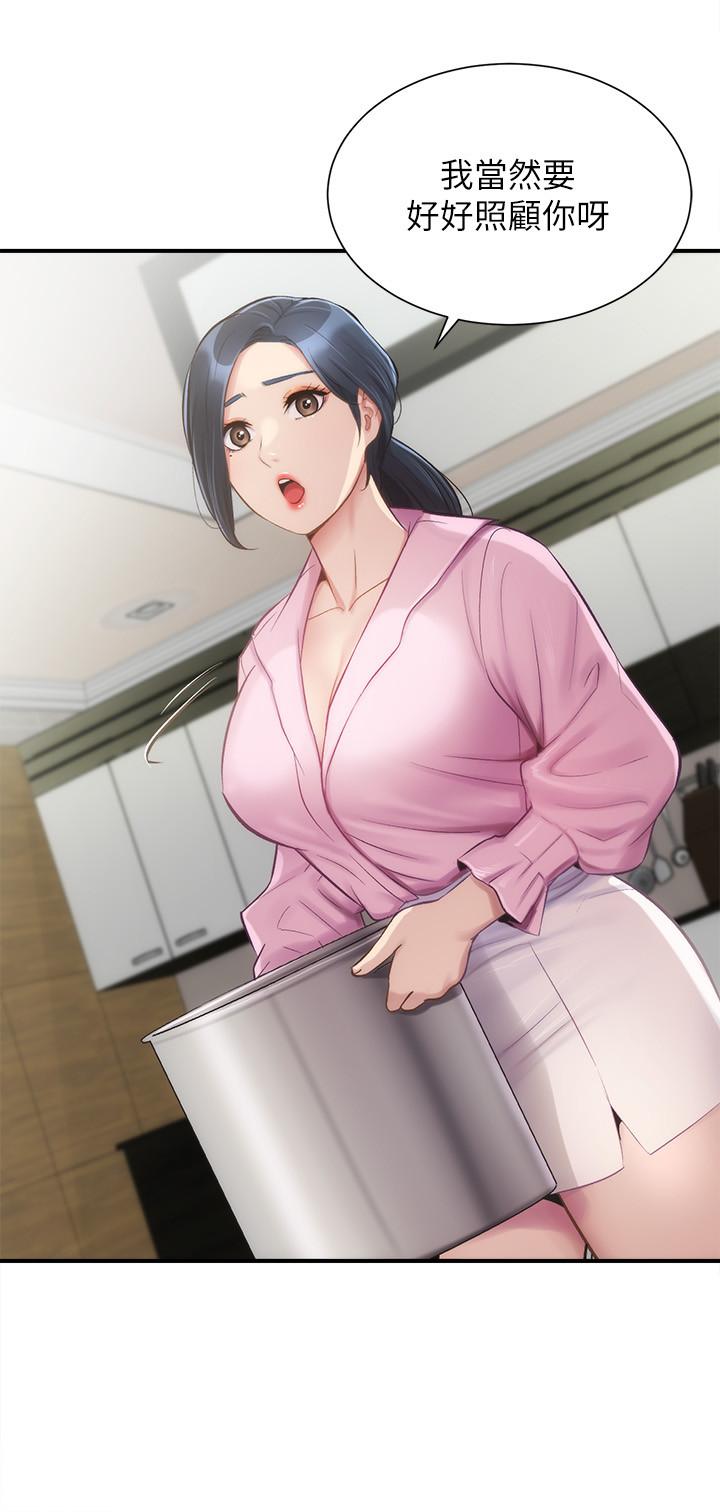 11P - 弟妹诊撩室