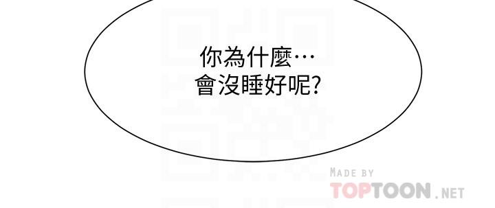 16P - 弟妹诊撩室