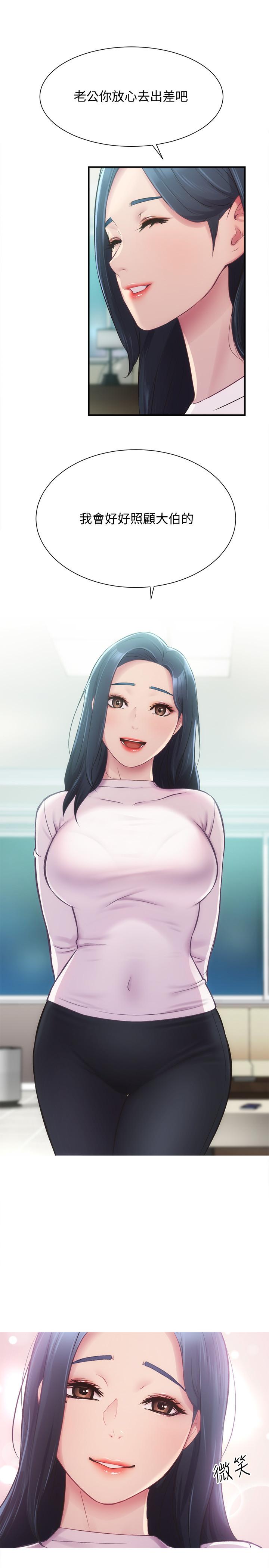 32P - 弟妹诊撩室