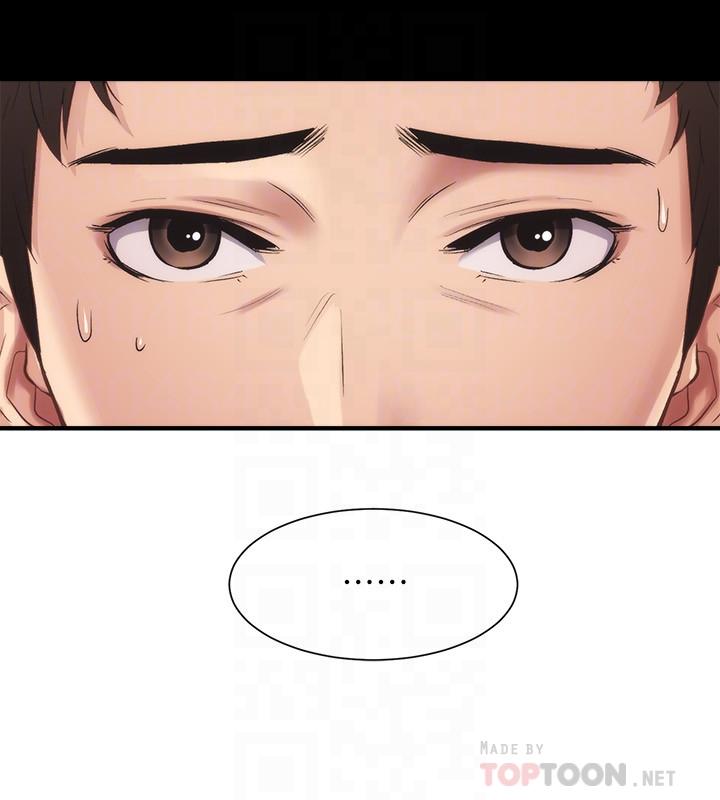 12P - 弟妹诊撩室