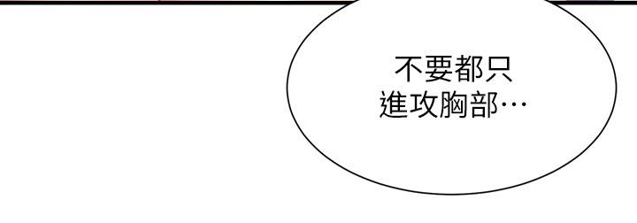 30P - 弟妹诊撩室