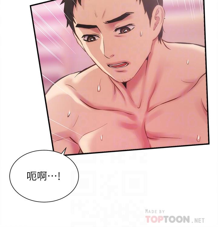 18P - 弟妹诊撩室