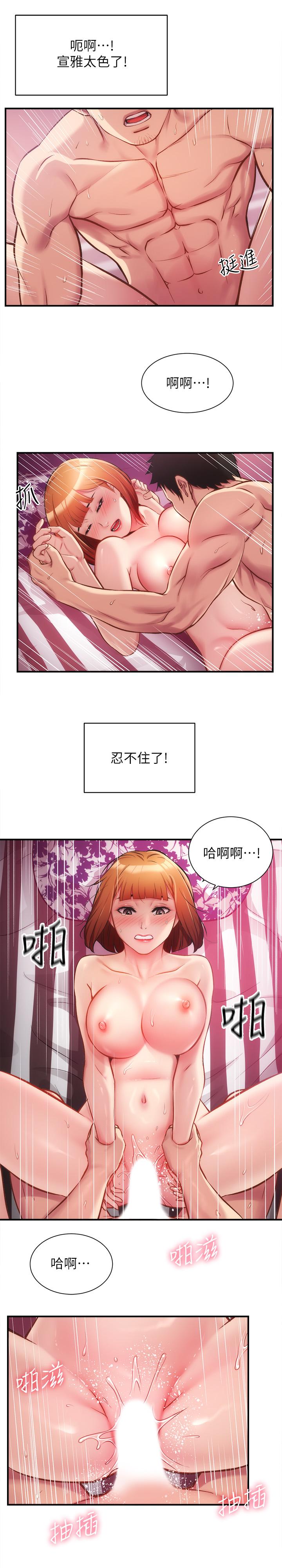 21P - 弟妹诊撩室
