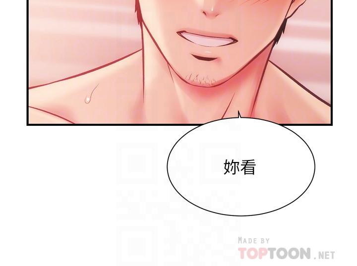 12P - 弟妹诊撩室