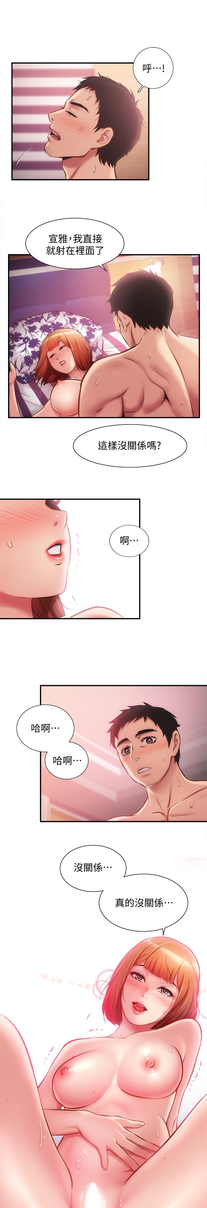 1P - 弟妹诊撩室