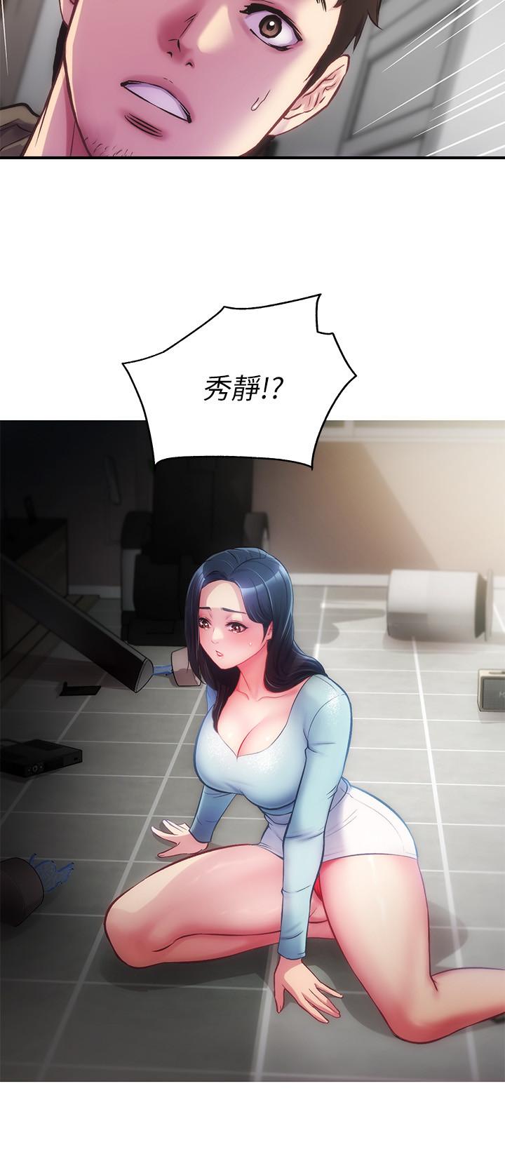 30P - 弟妹诊撩室