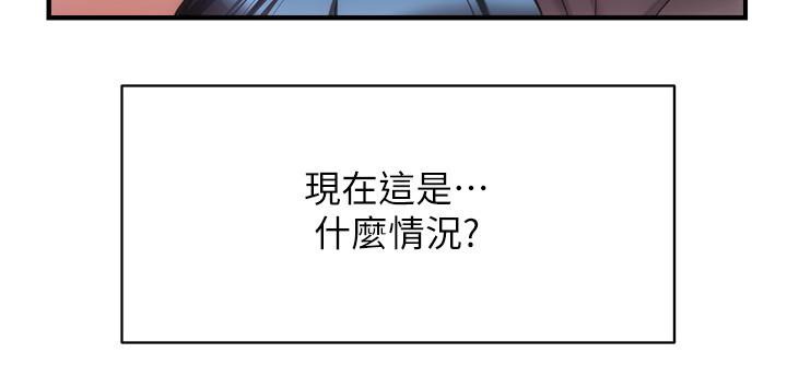 24P - 弟妹诊撩室