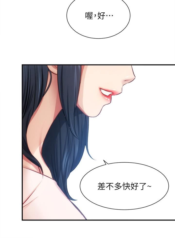 25P - 弟妹诊撩室