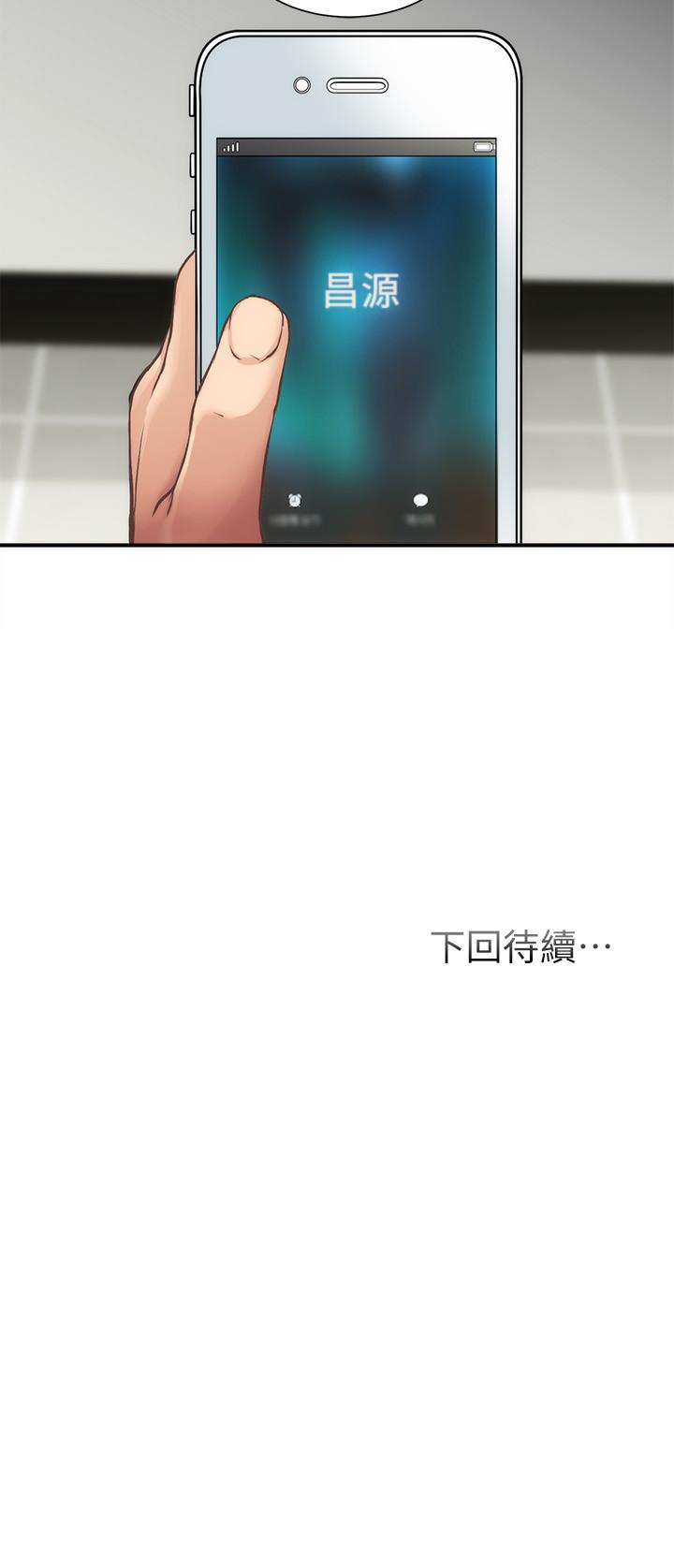 30P - 弟妹诊撩室