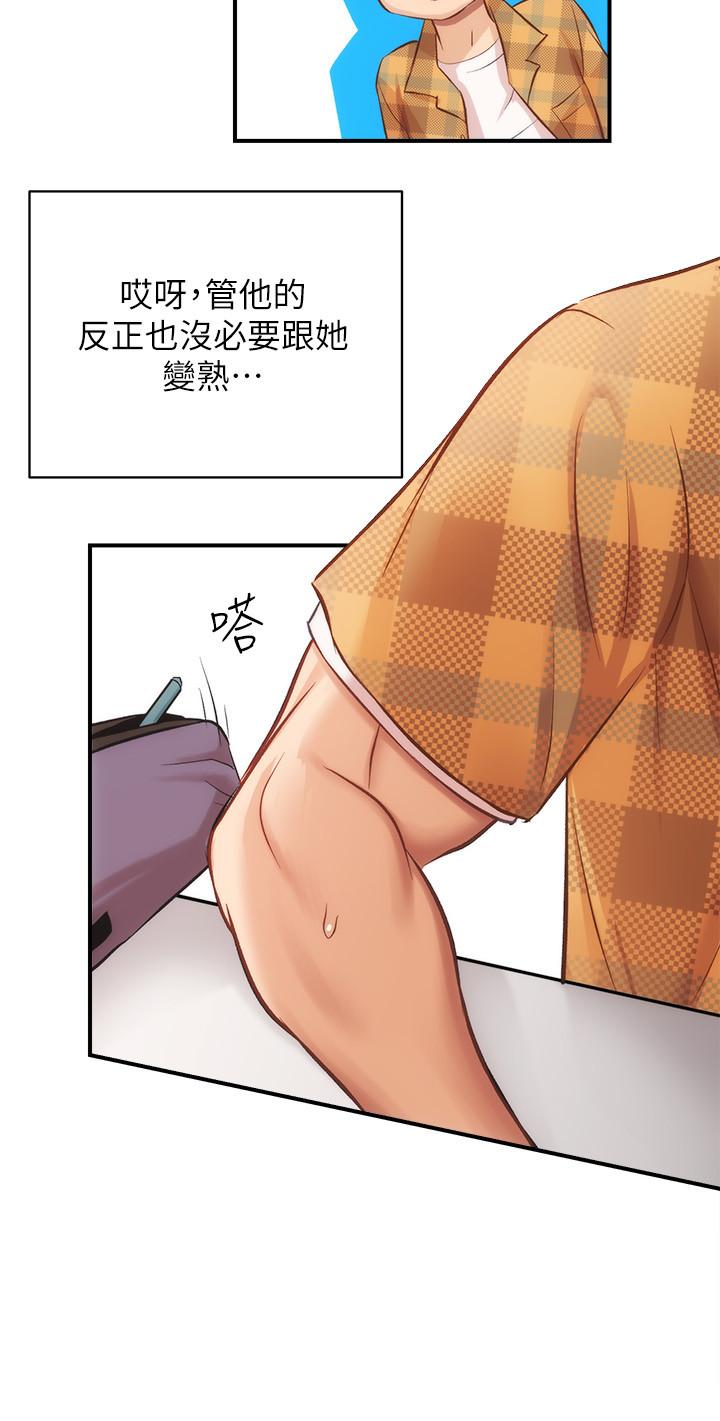 25P - 弟妹诊撩室