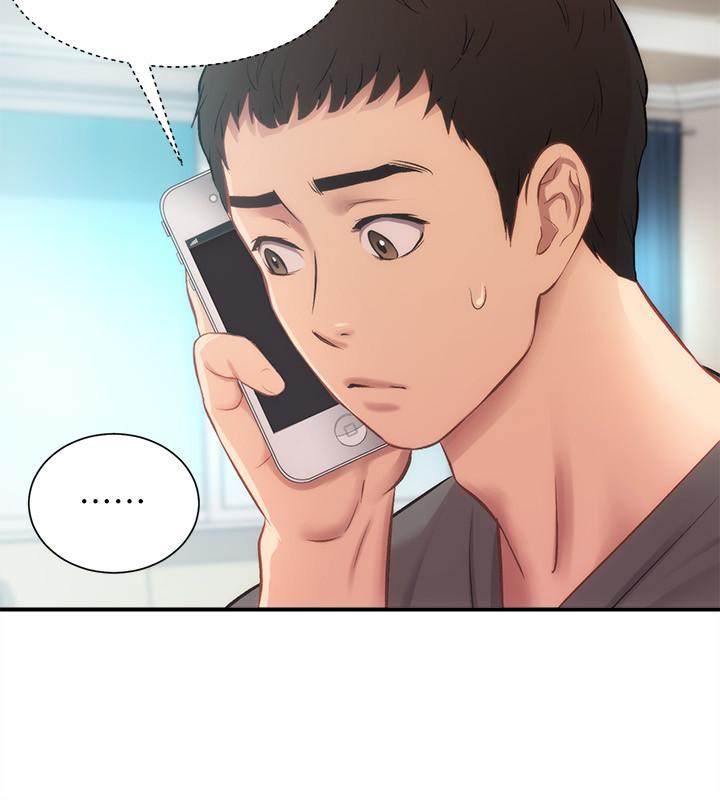 3P - 弟妹诊撩室