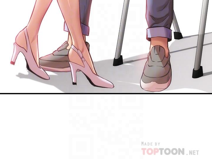 12P - 弟妹诊撩室