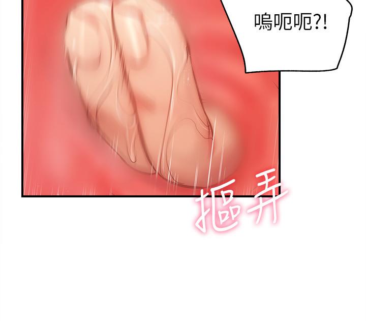 26P - 弟妹诊撩室