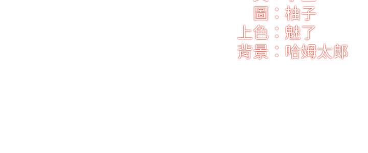 2P - 弟妹诊撩室
