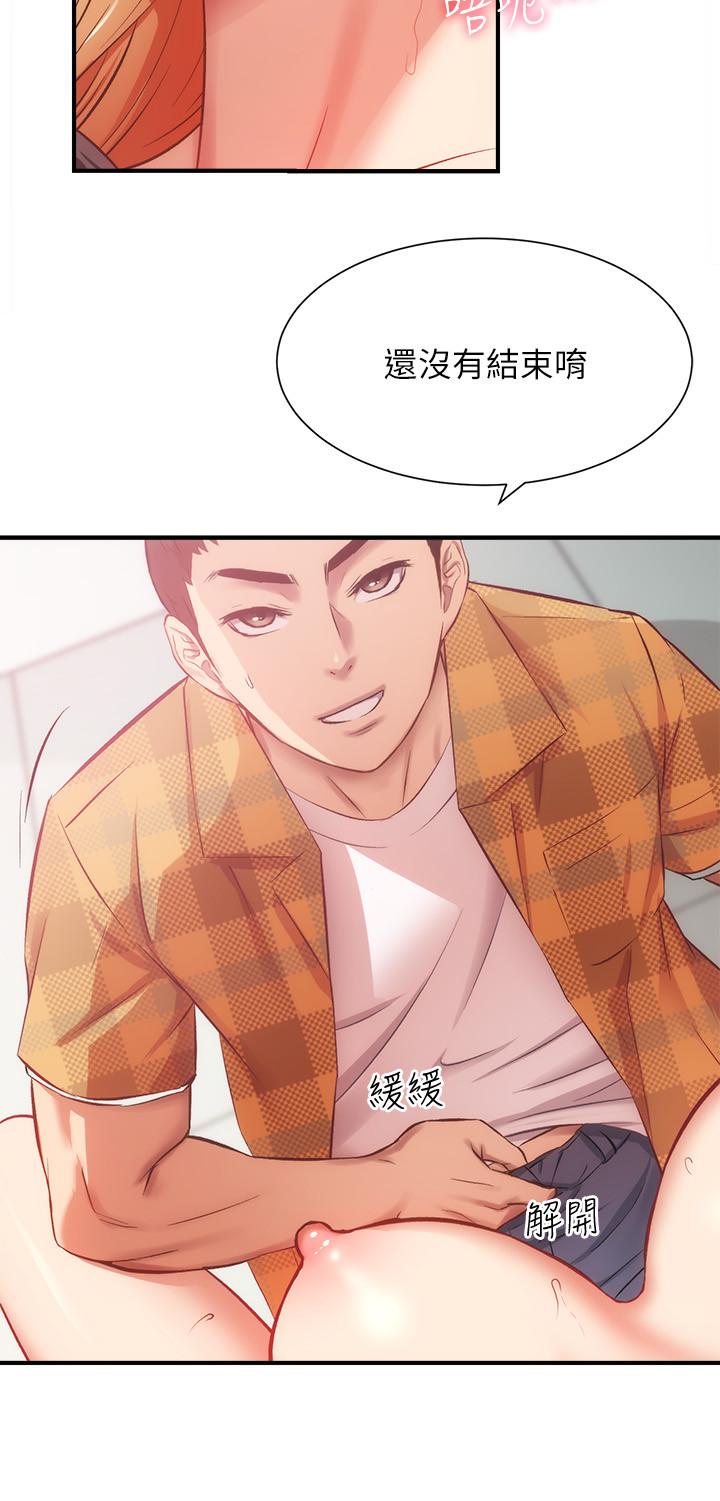 32P - 弟妹诊撩室