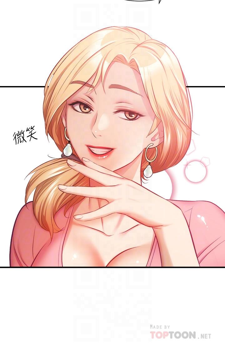 4P - 弟妹诊撩室