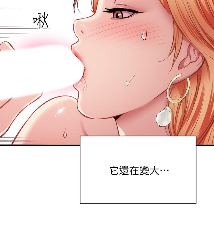 17P - 弟妹诊撩室