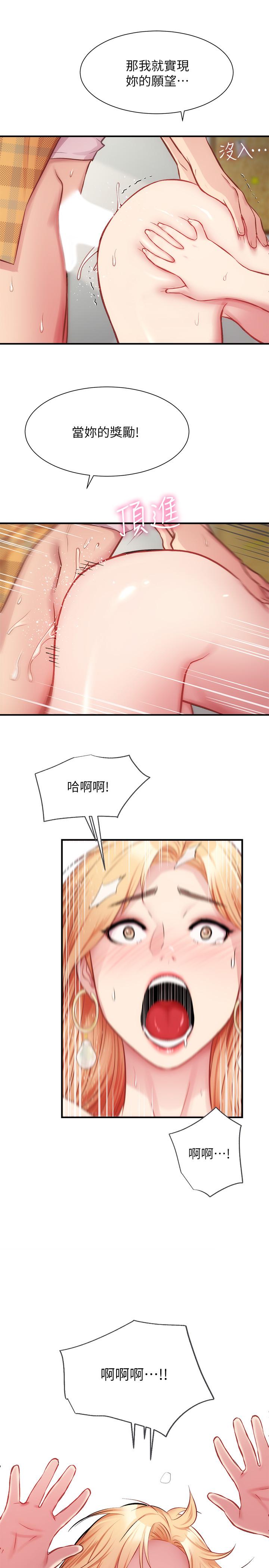 32P - 弟妹诊撩室