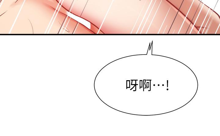 13P - 弟妹诊撩室