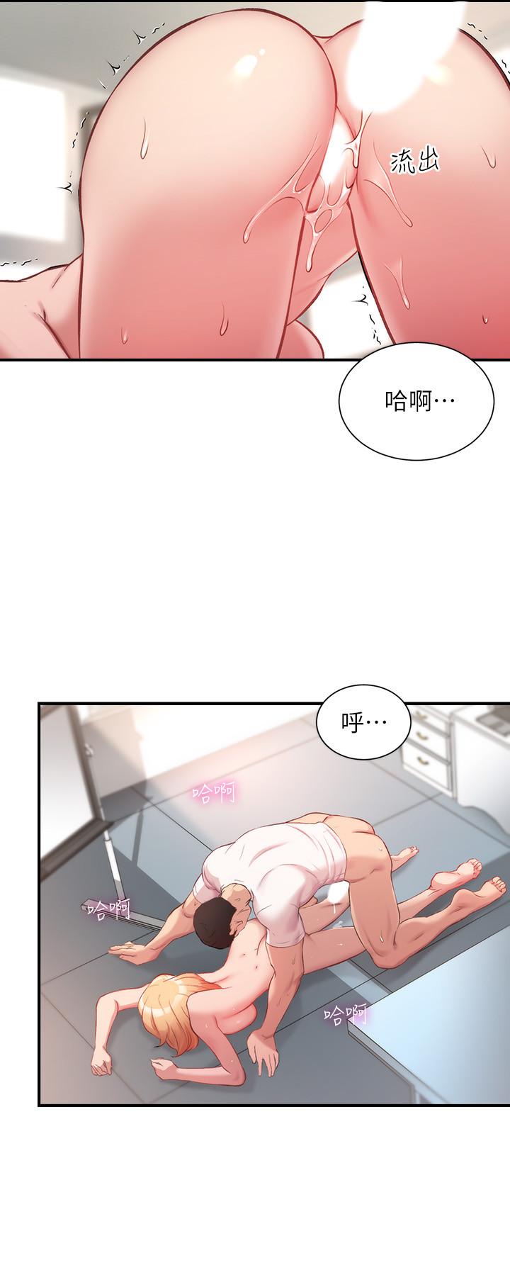 17P - 弟妹诊撩室