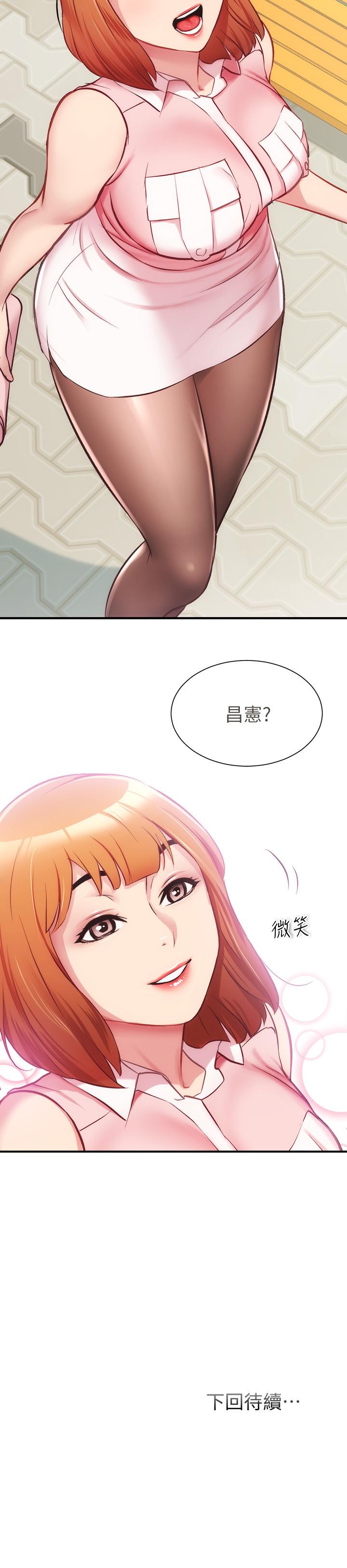 33P - 弟妹诊撩室