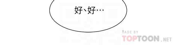 18P - 弟妹诊撩室