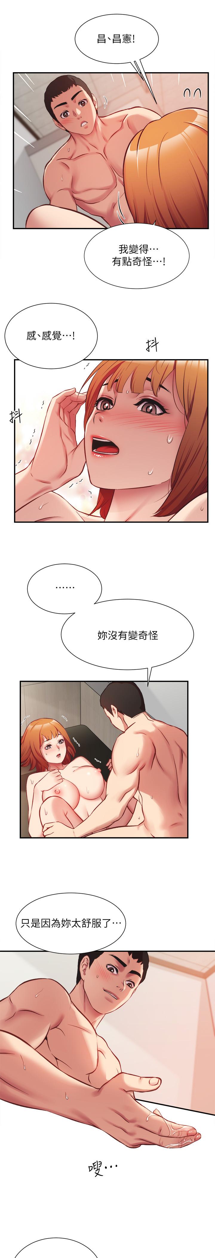 15P - 弟妹诊撩室