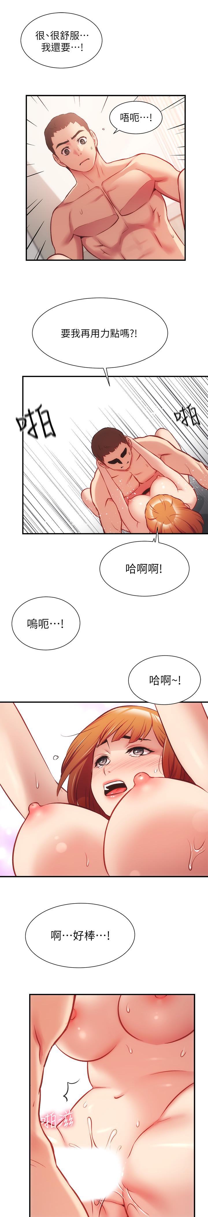 28P - 弟妹诊撩室