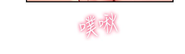 29P - 弟妹诊撩室