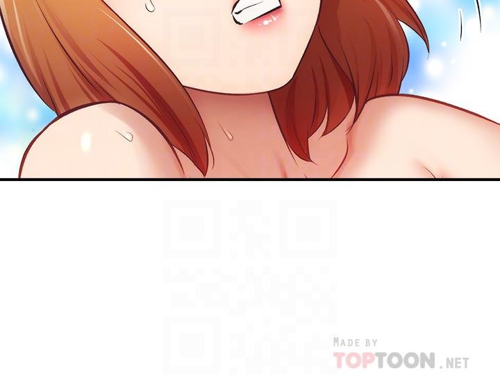 16P - 弟妹诊撩室