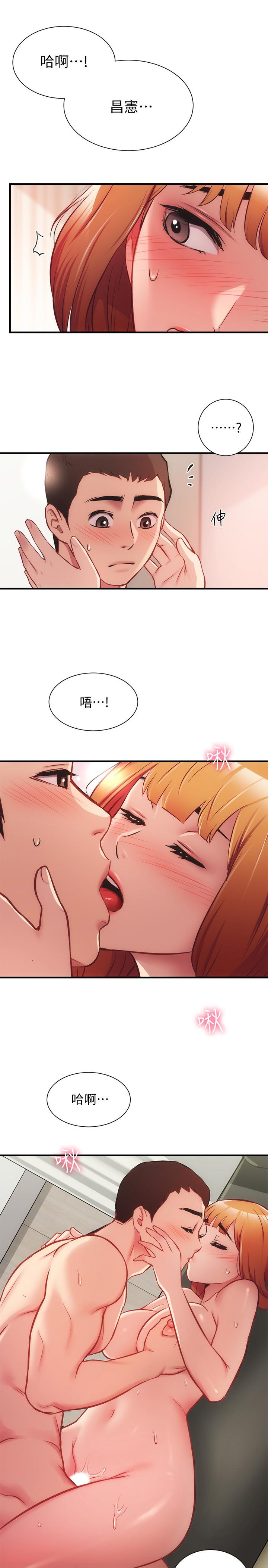 1P - 弟妹诊撩室
