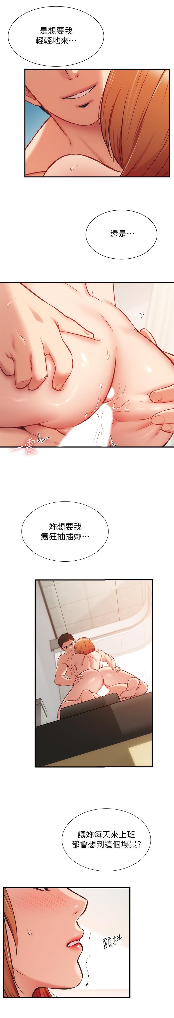 21P - 弟妹诊撩室