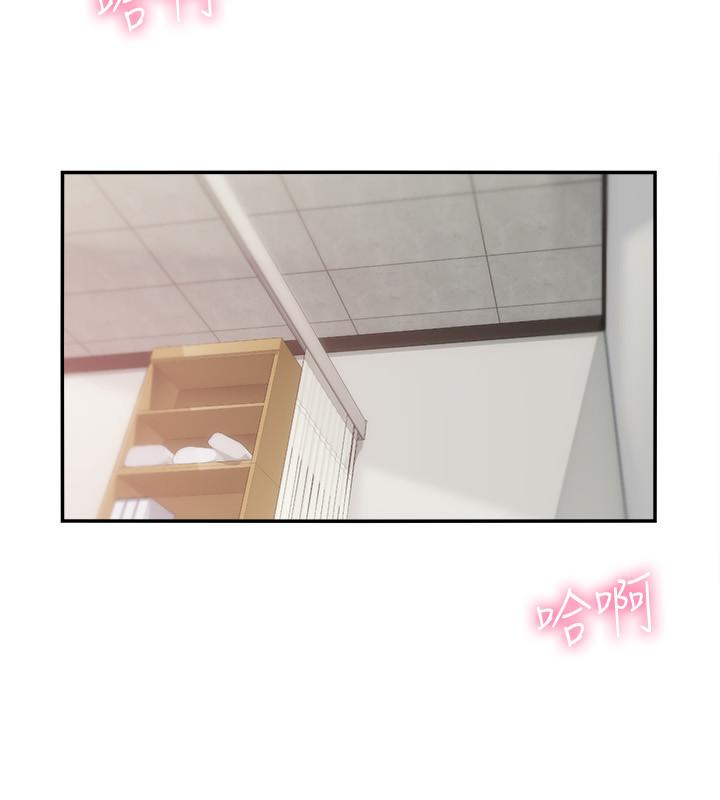 32P - 弟妹诊撩室