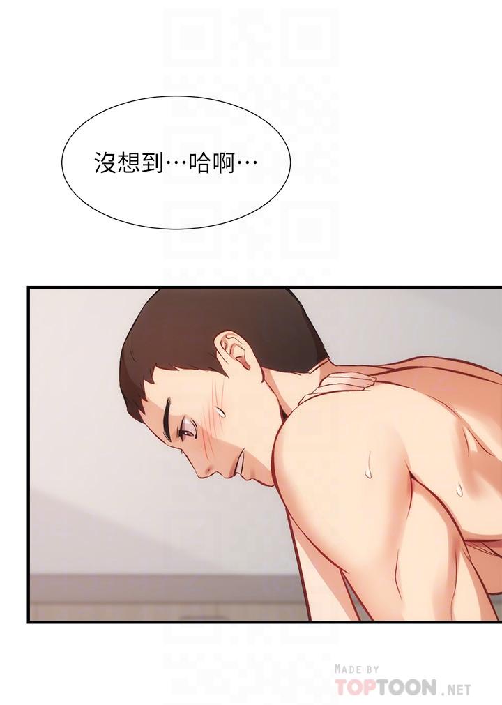 6P - 弟妹诊撩室