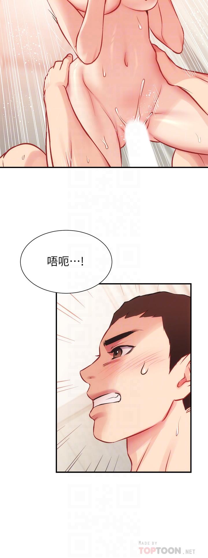 16P - 弟妹诊撩室