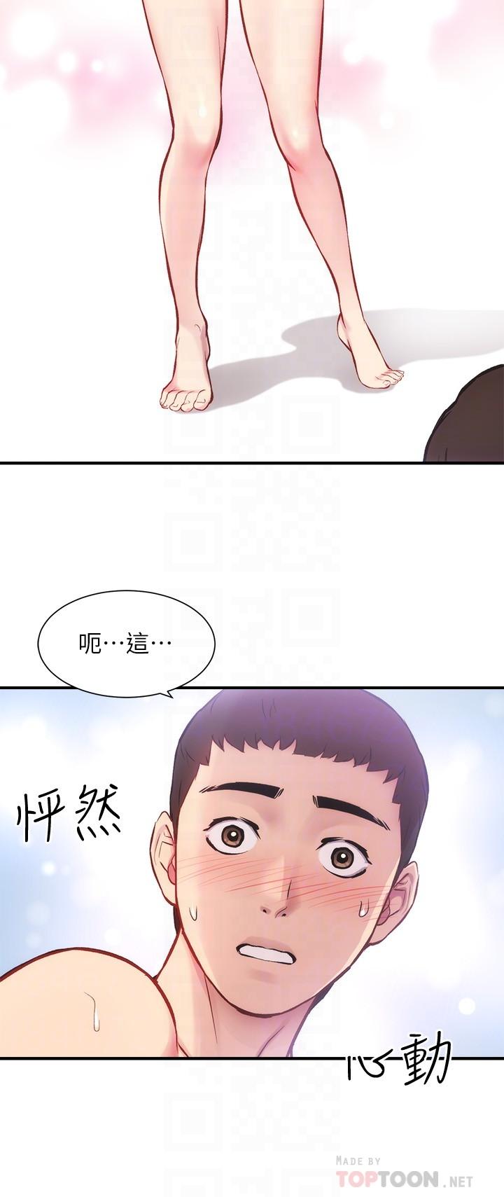 14P - 弟妹诊撩室