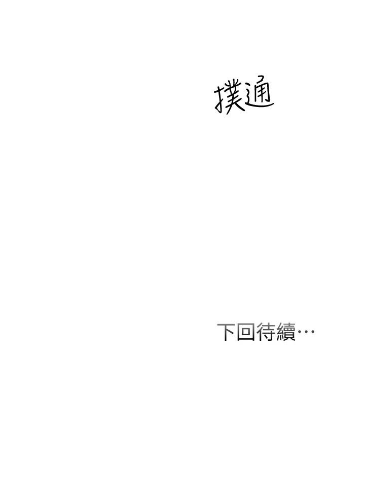 30P - 弟妹诊撩室