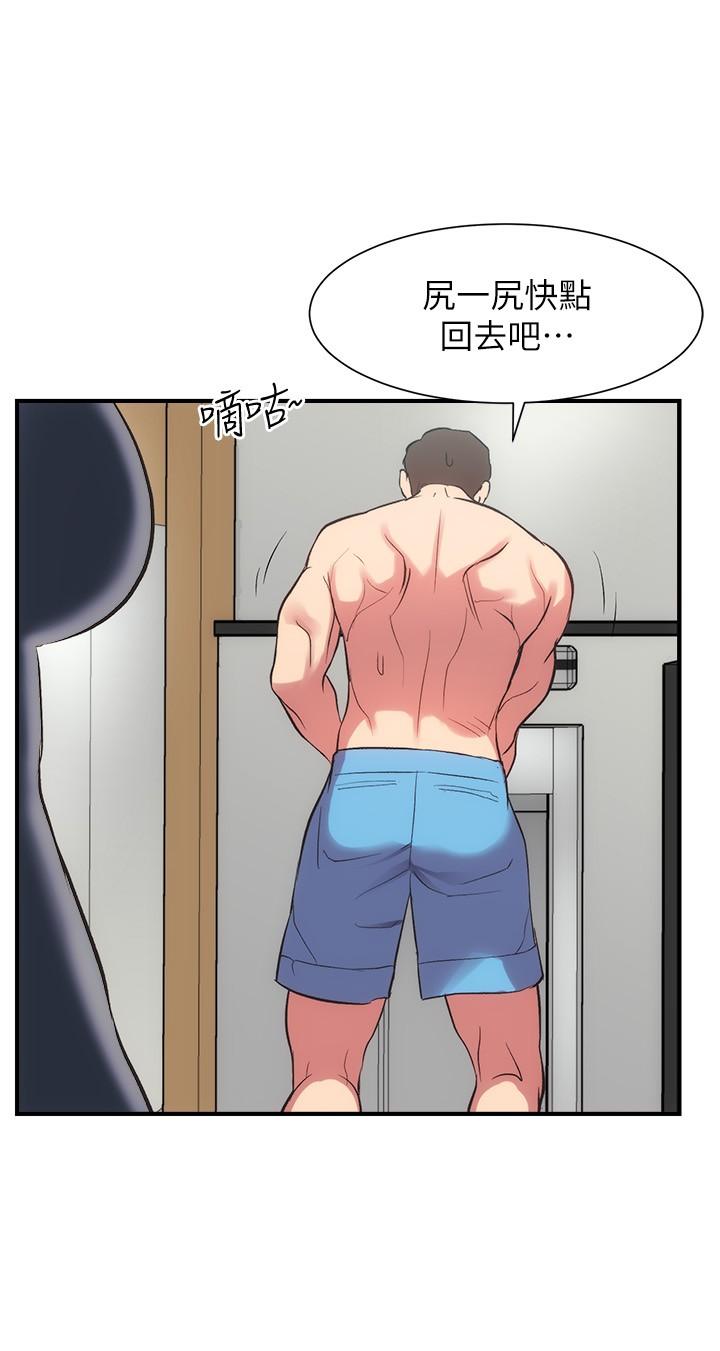 28P - 弟妹诊撩室