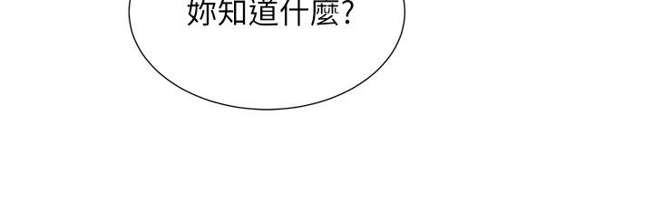 22P - 弟妹诊撩室