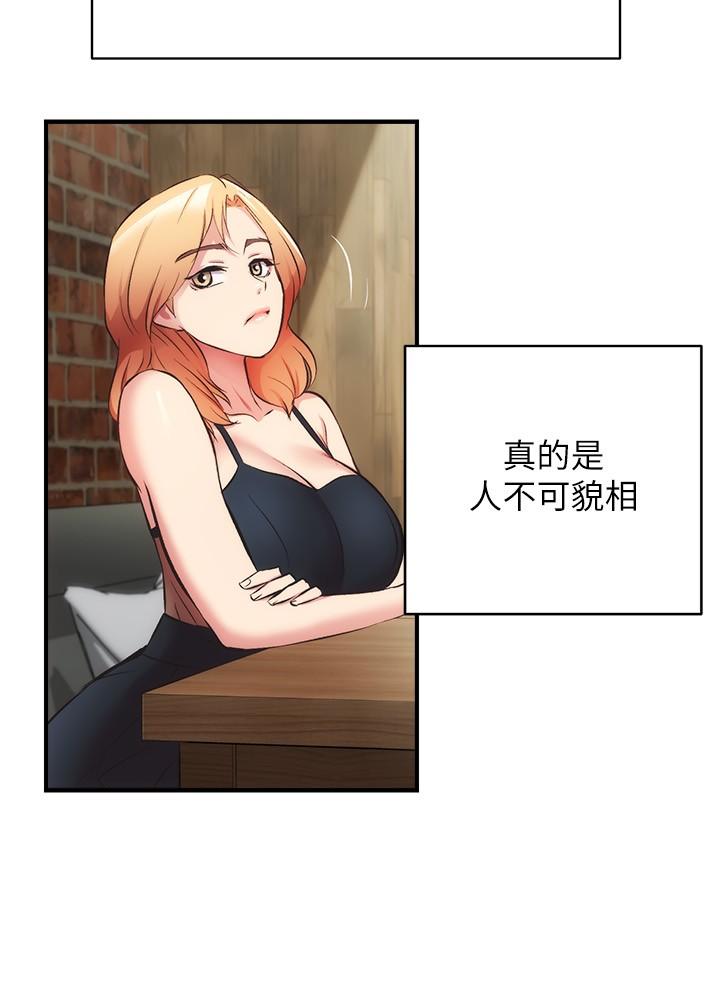26P - 弟妹诊撩室