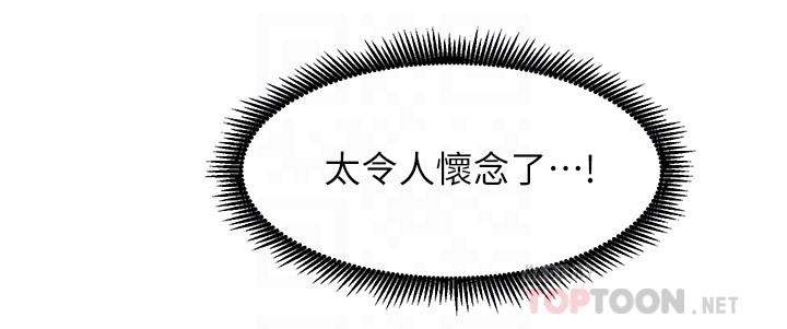 6P - 弟妹诊撩室