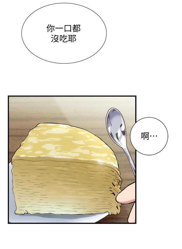 17P - 弟妹诊撩室